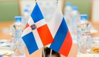 Российская Федерация и Доминиканская Республика отменяют визовый режим между странами